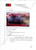 চীন YANTAI BAGEASE PACKAGING PRODUCTS CO.,LTD. সার্টিফিকেশন